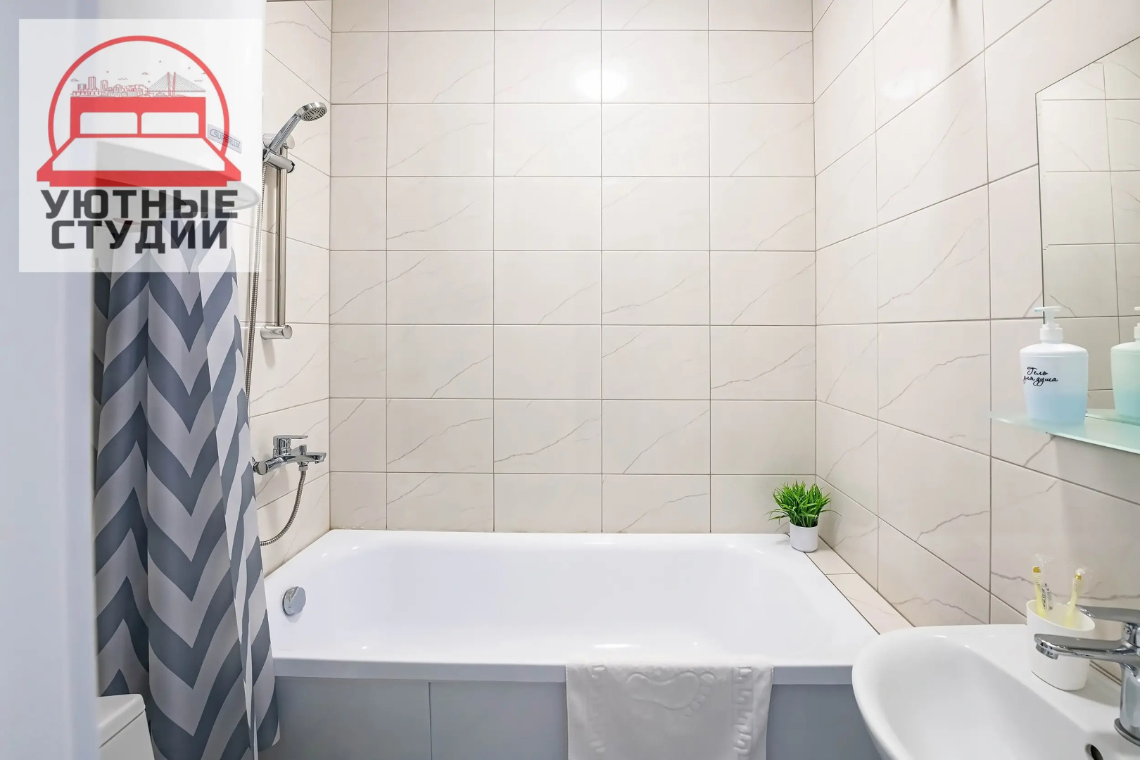 Уютная студия 3 на Стрелковой