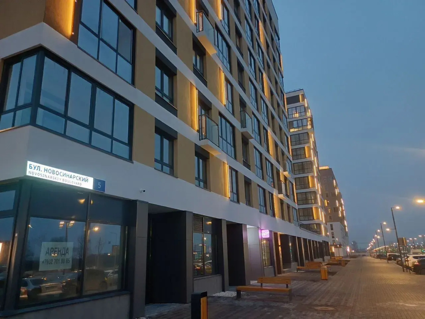 Квартира на Новосинарском 5