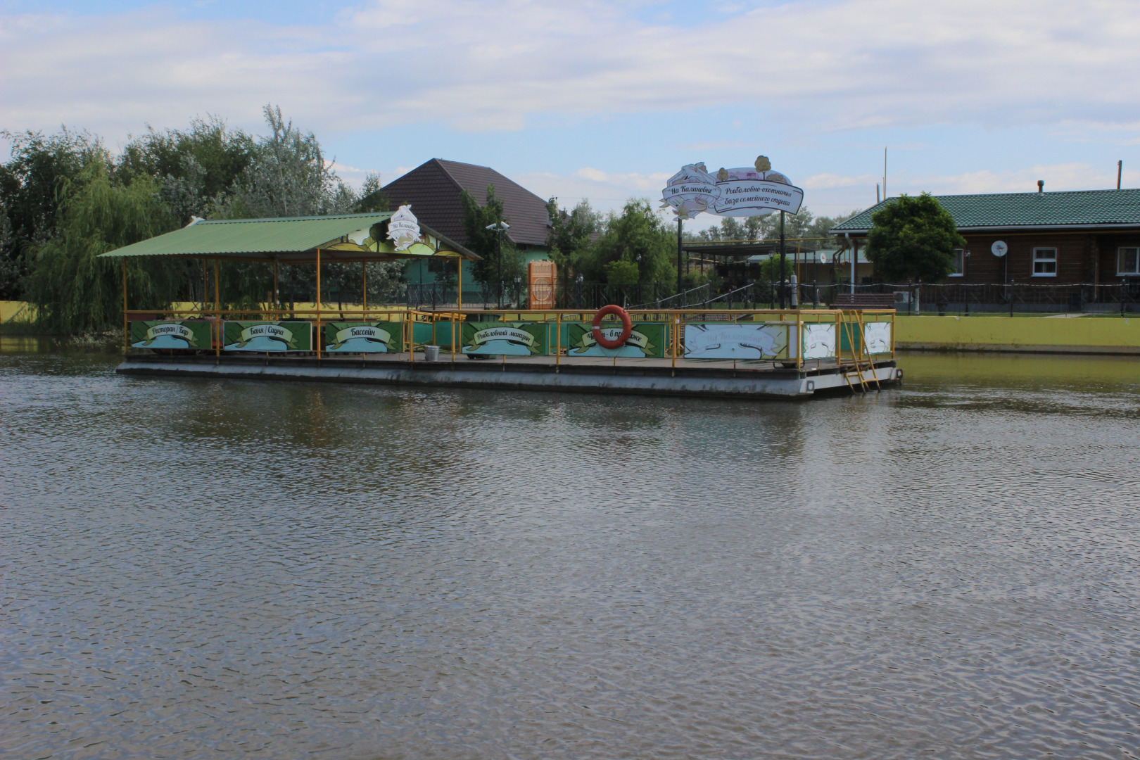 База Отдыха Рыболовно-Охотничья На Калиновке