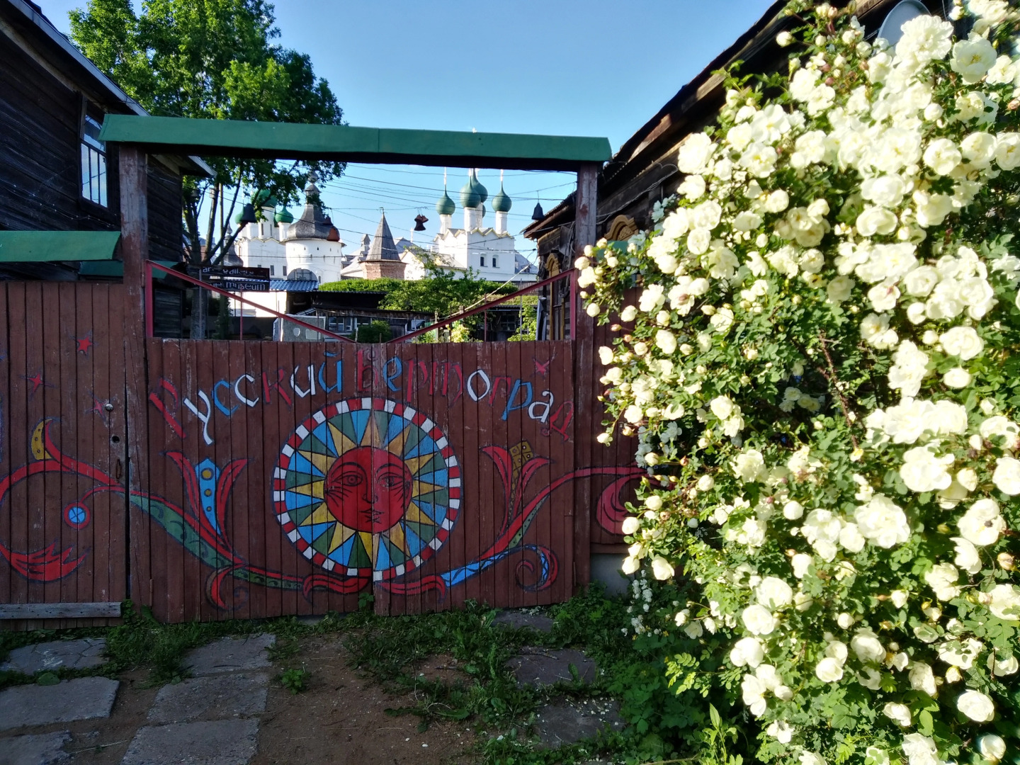 Гостевой дом Хорс