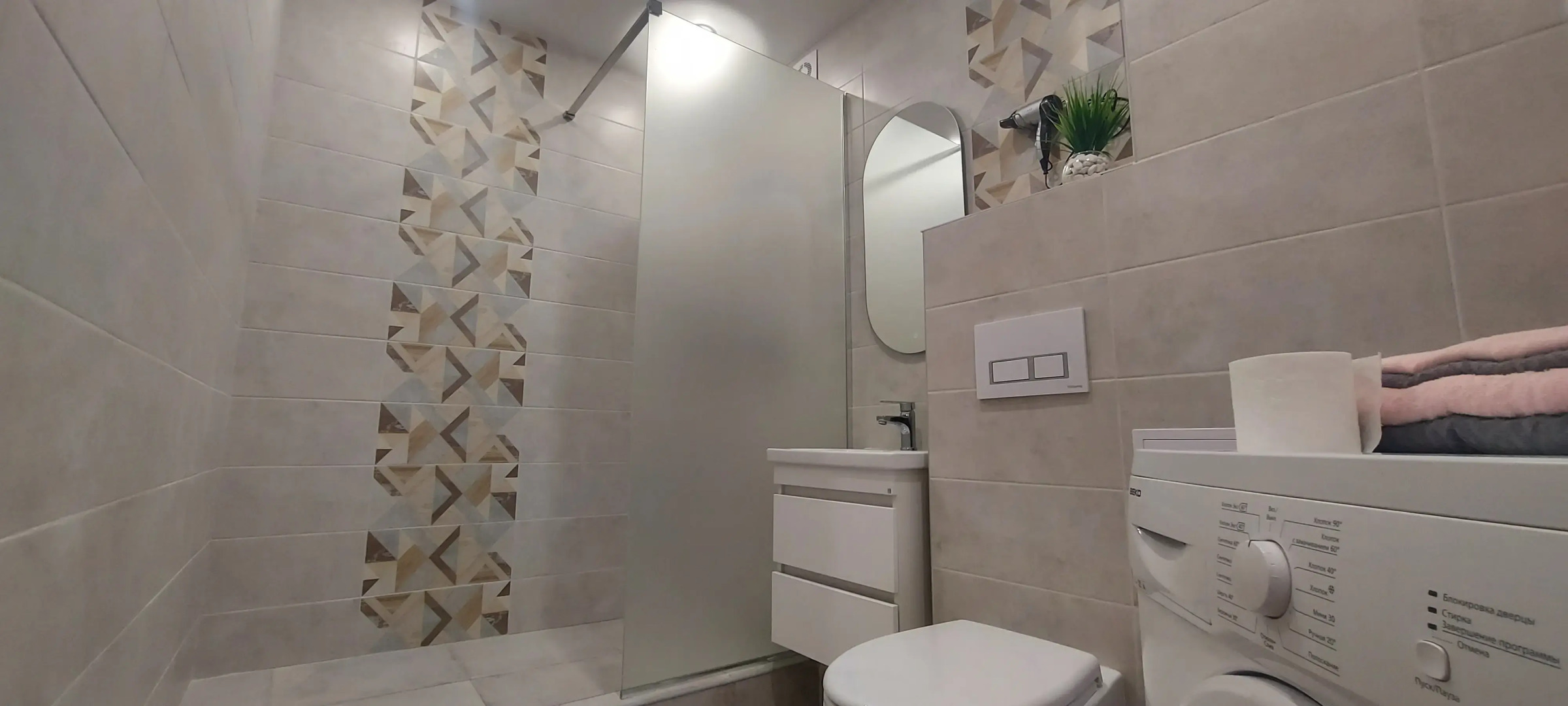 Квартира Рядом с Академией Единоборств