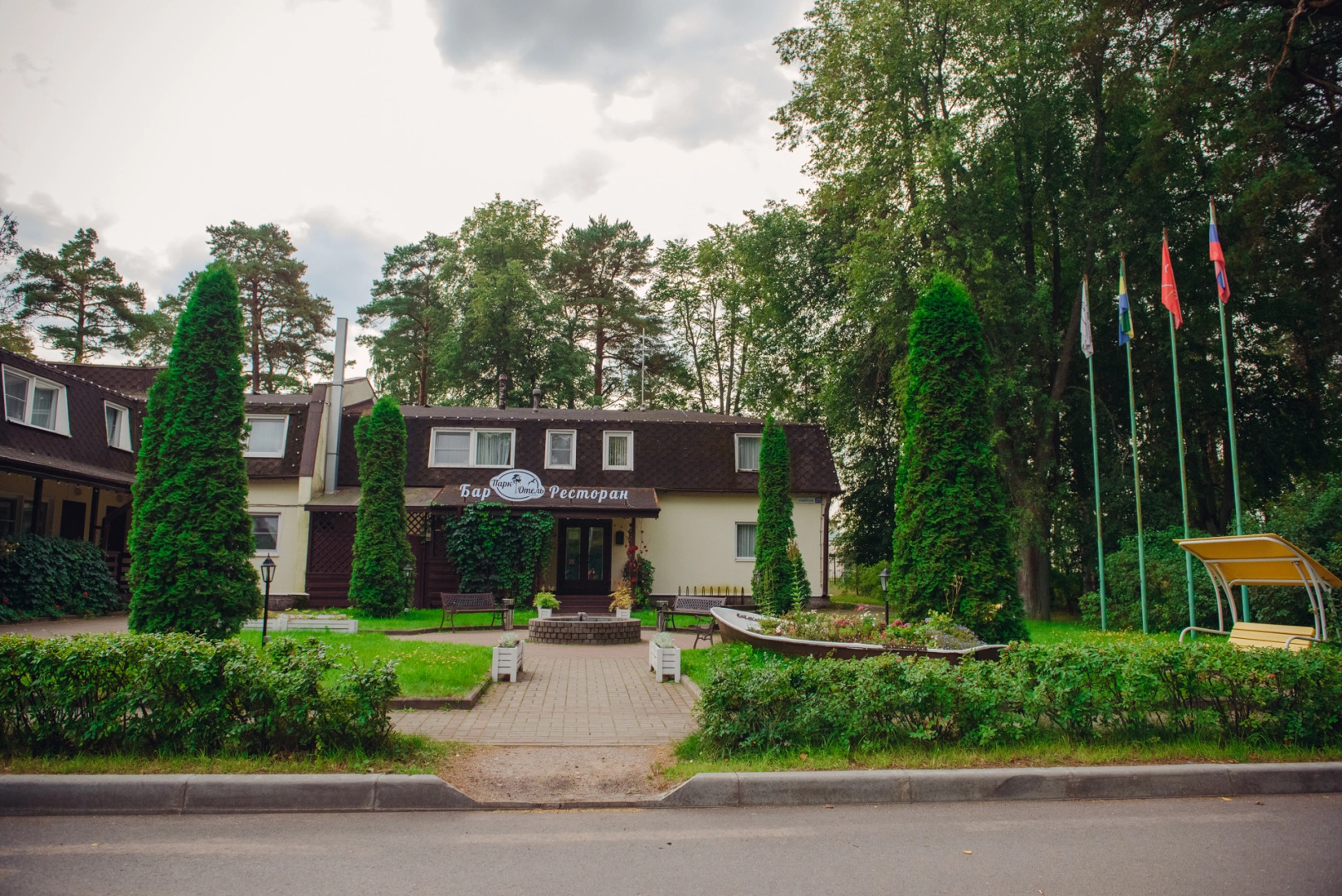 Отель Парк Отель