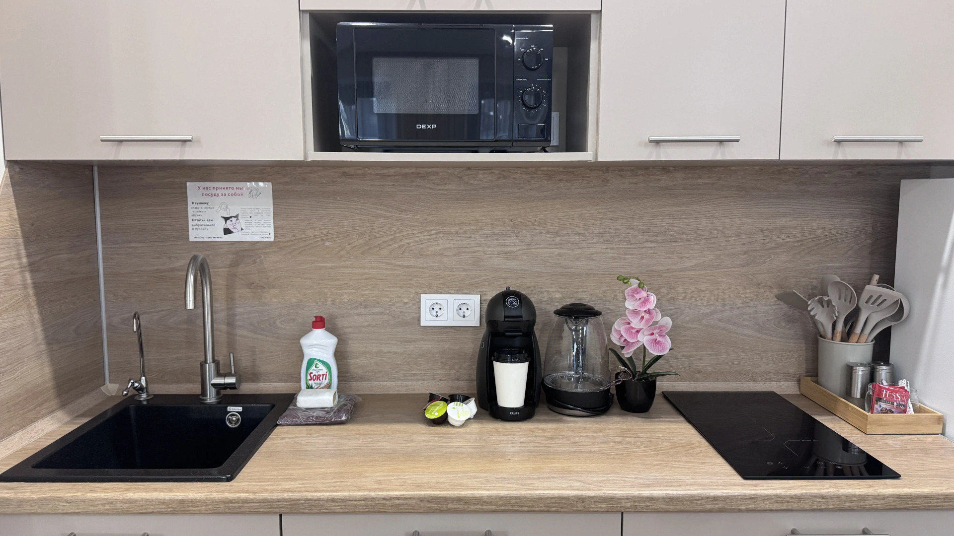 Апартаменты в Авторском квартале "Машаров" в самом центре города ВыДома