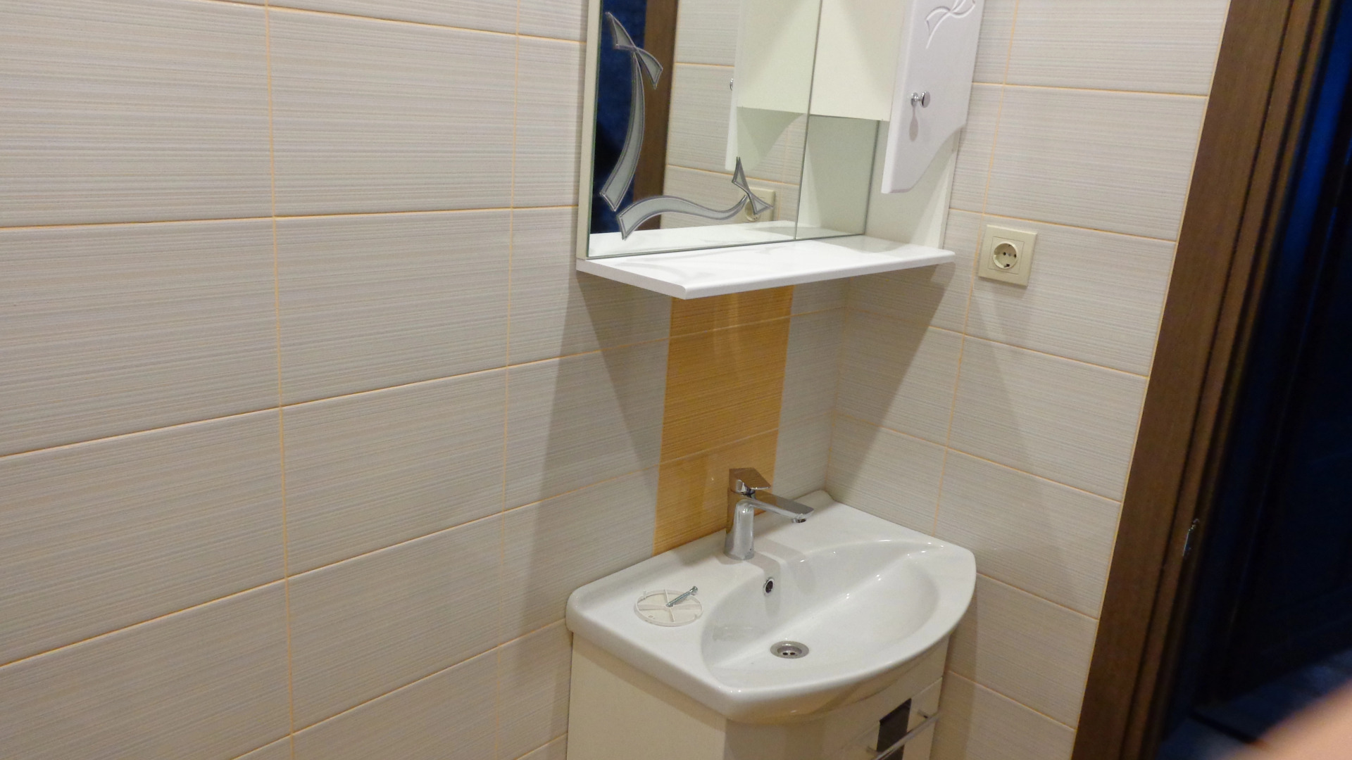 Апартаменты Вместе