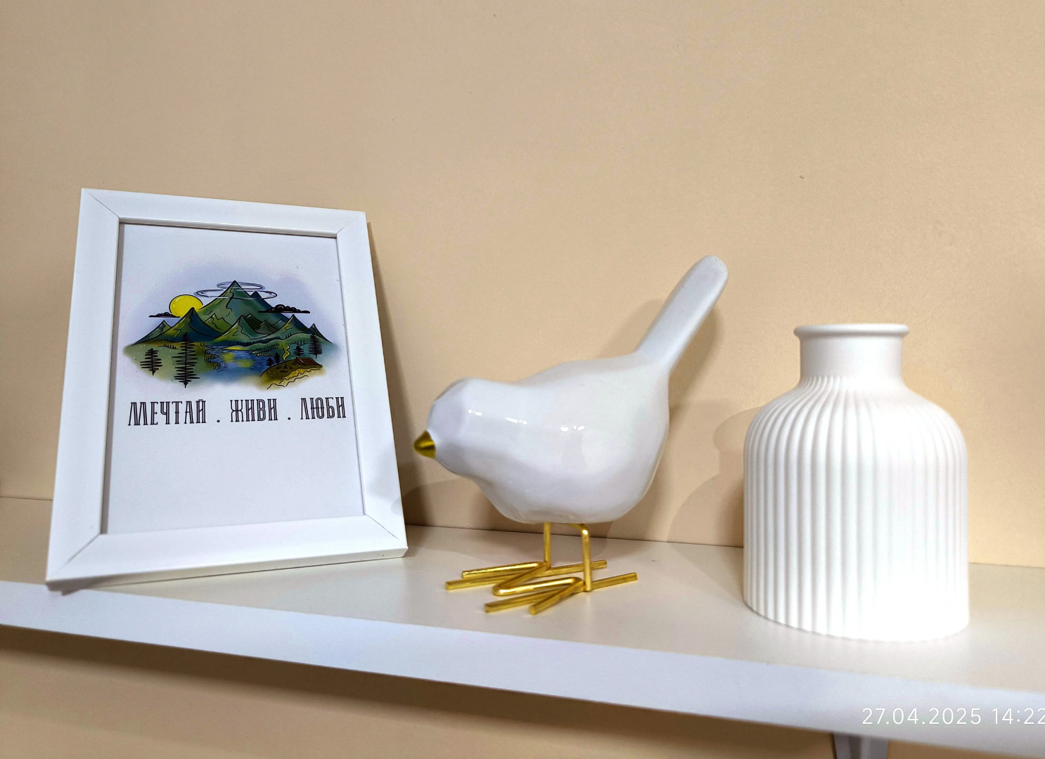 Апартаменты у горы Юца