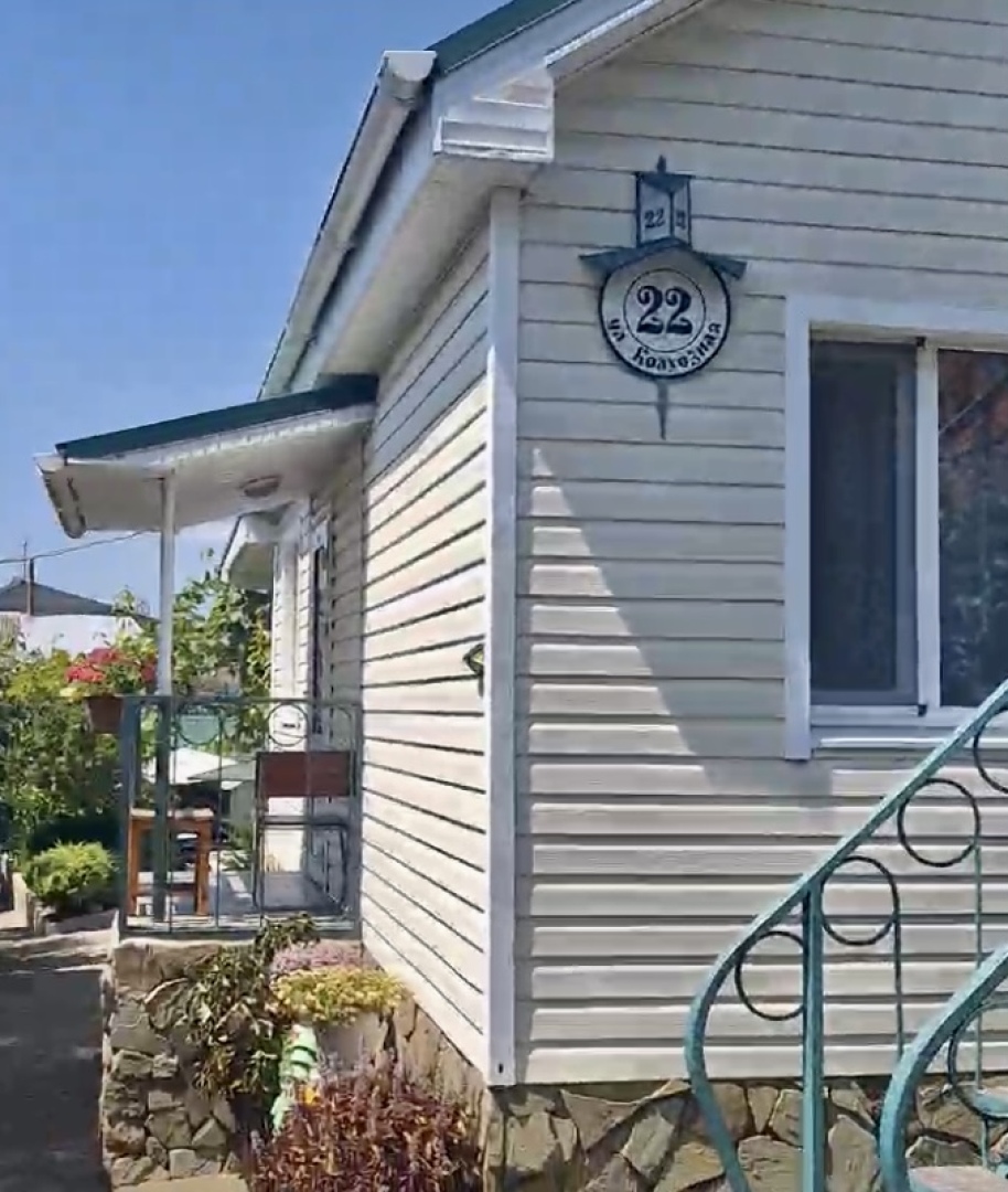 Гостевой дом Архипка Rooms