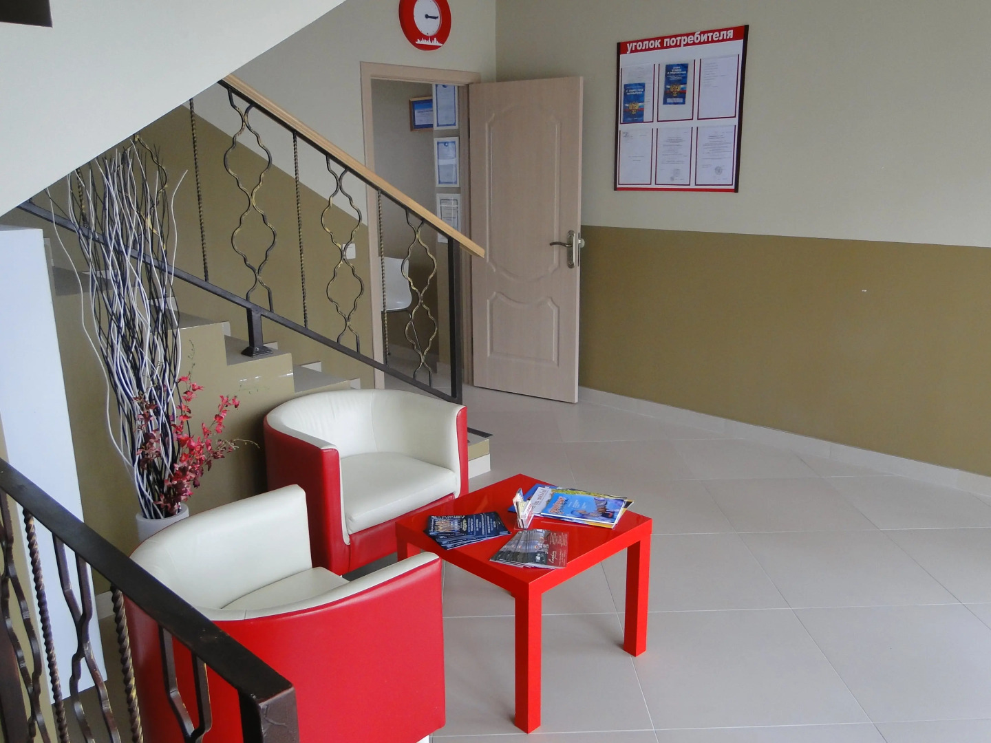 Апартаменты Новосел