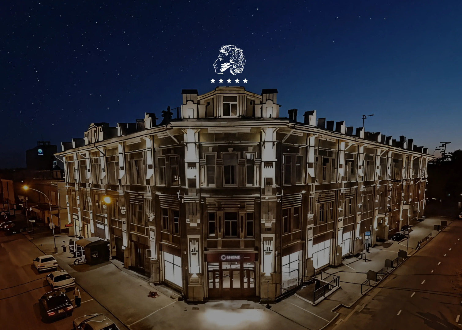 Премиум-отель Пушкин