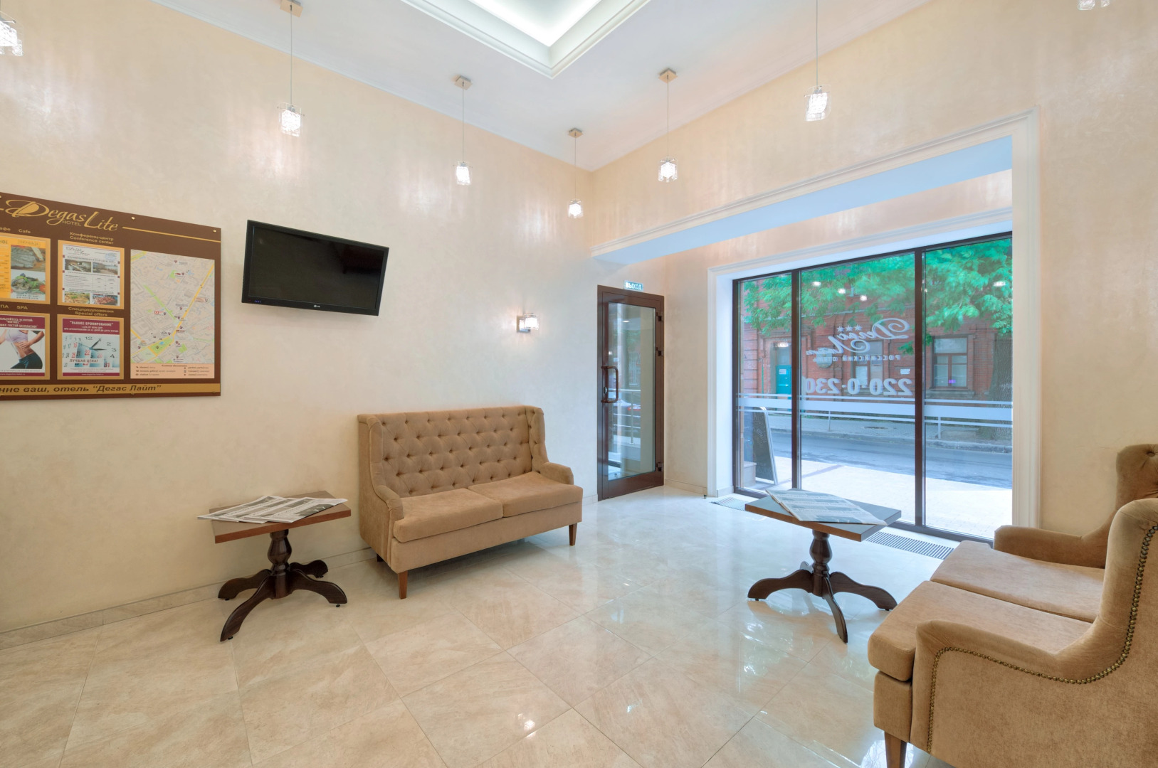 Отель Дегас Лайт