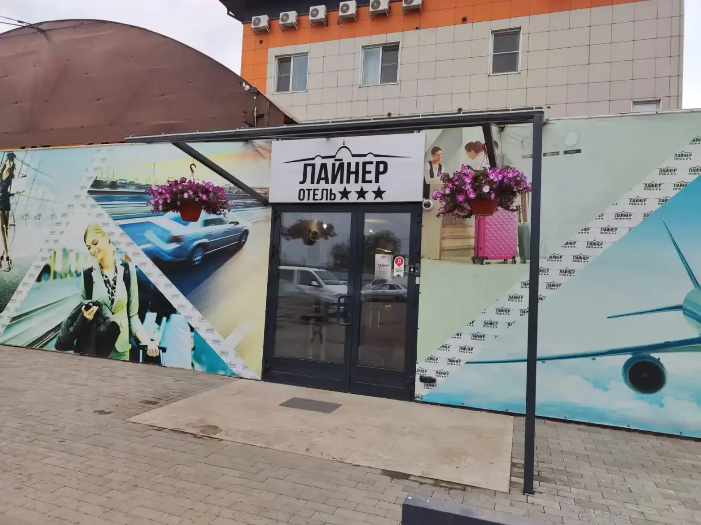 Апарт-отель Лайнер