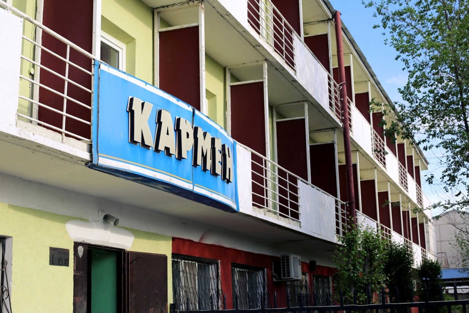 Гостинца Или