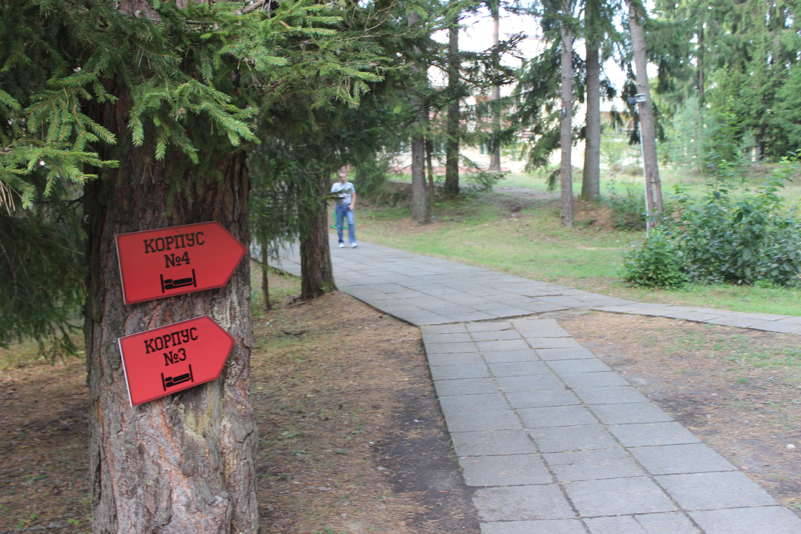 Center for Sports and Recreation Galaktika