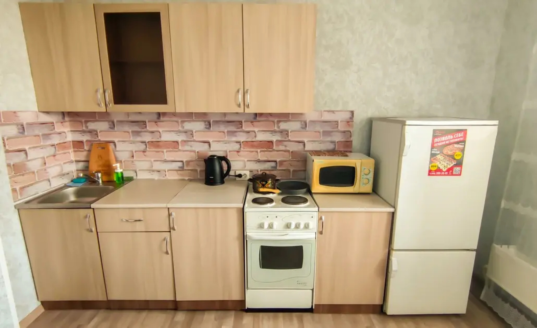 Апартаменты Сутки Как Дома на Красноармейская 16б