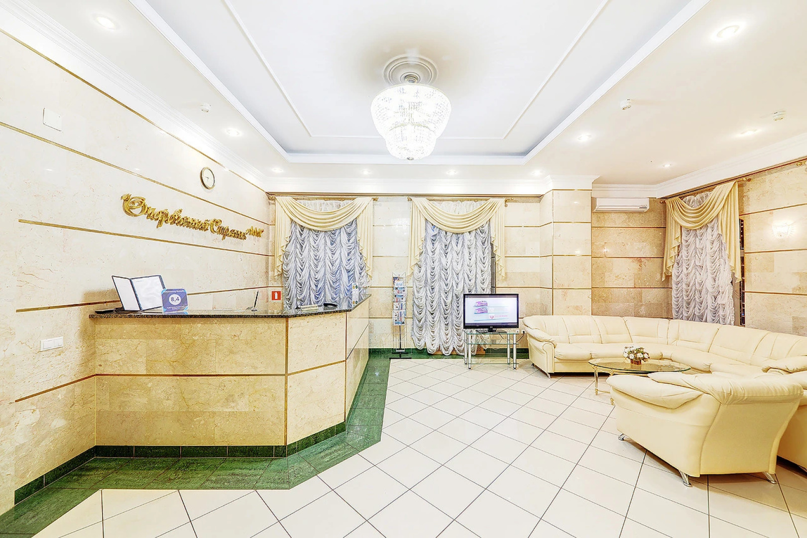 Гостиница Очарованный Странник