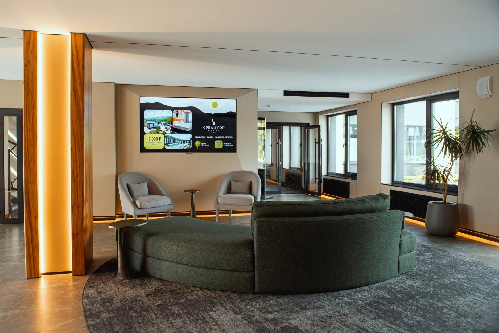 Отель СредиГор