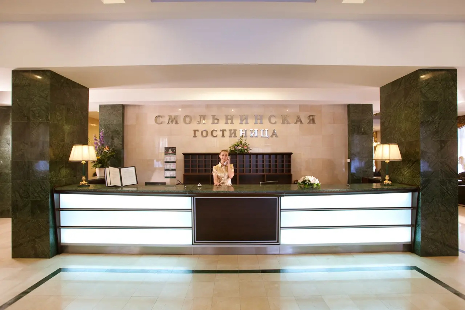 Гостиница Смольнинская