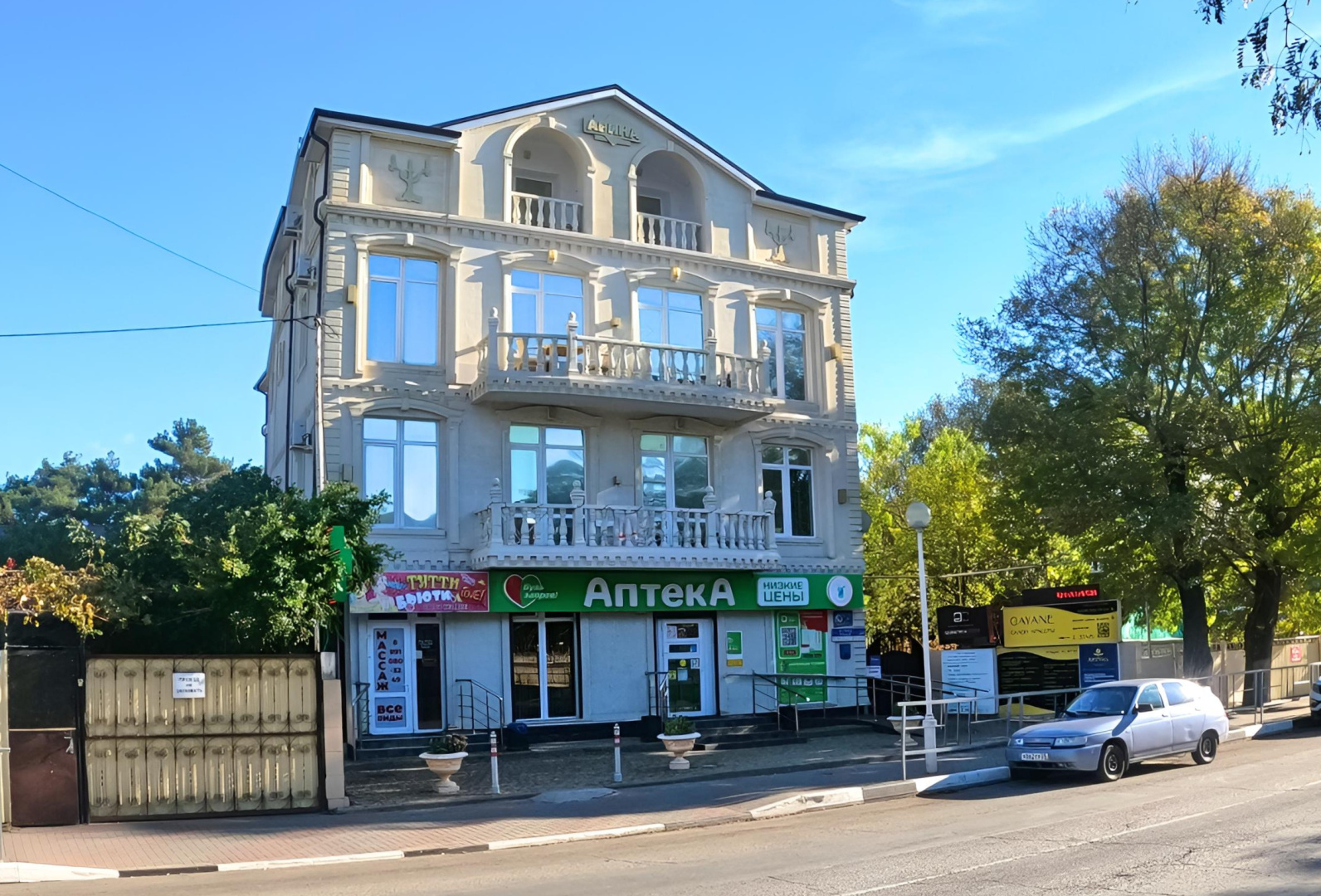 Гостевой дом Арина