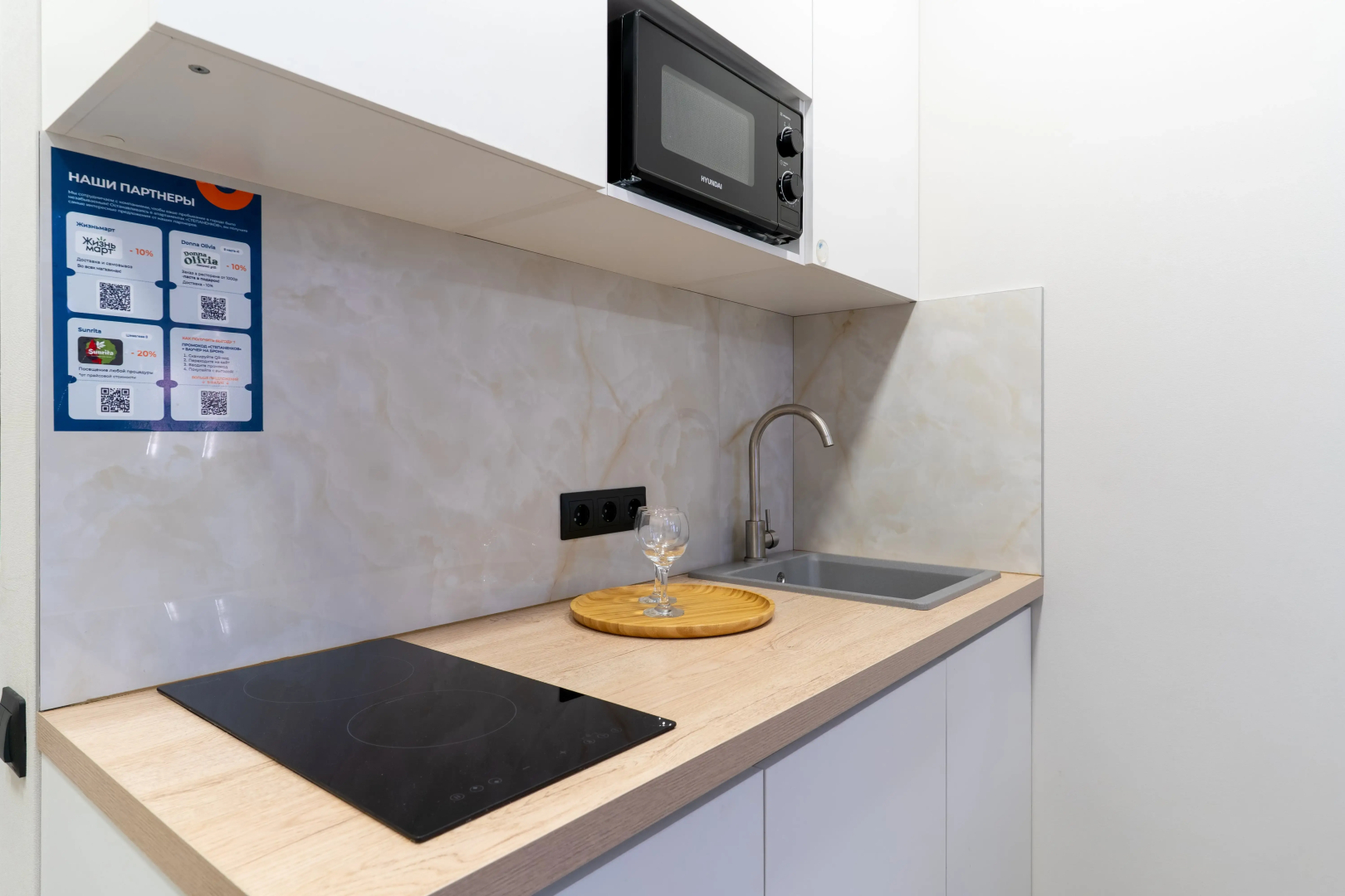 Апартаменты Stepanenkov для Пары на Гагарина 9