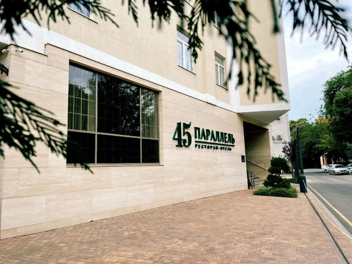 Отель 45 Параллель