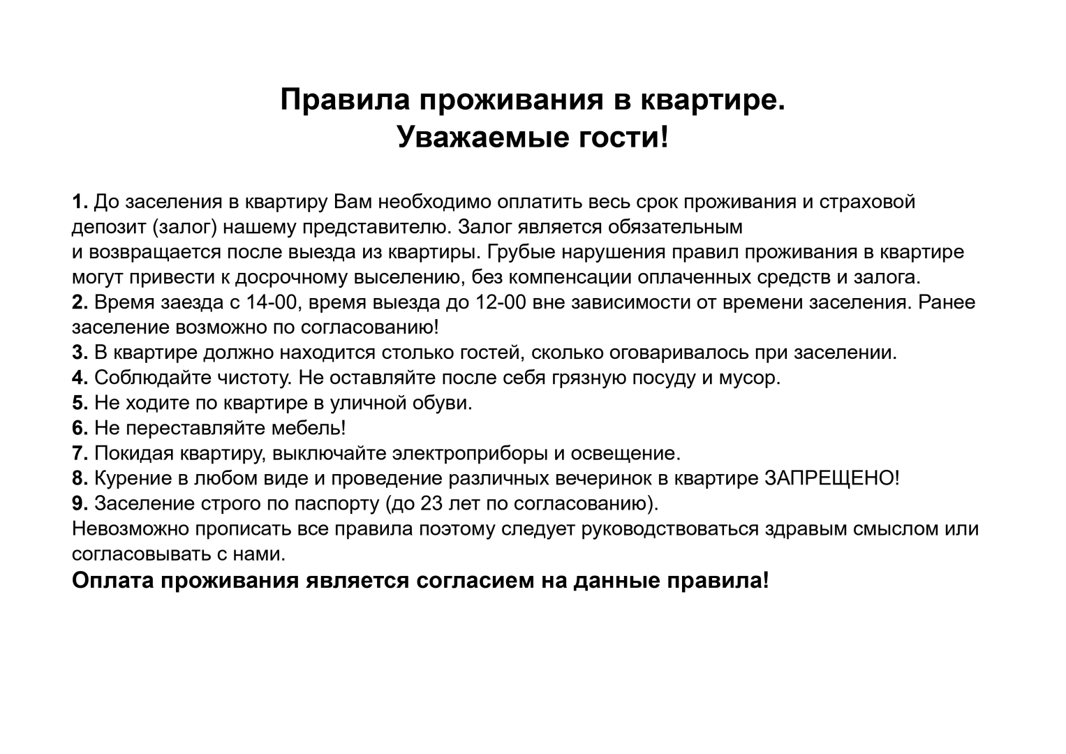 РАНТЬЕ_МСК на улице Верхние Поля 27с2 Петергоф