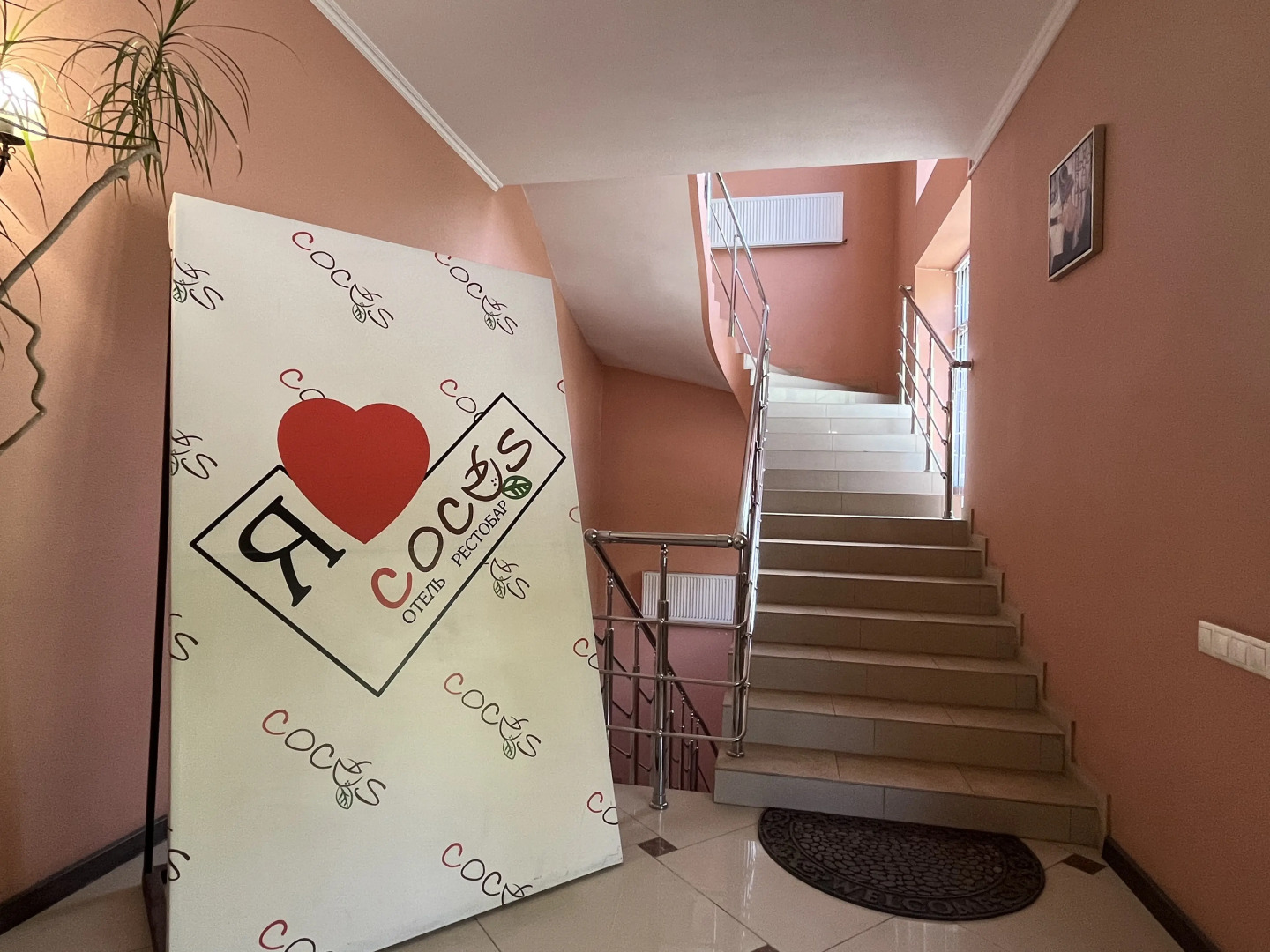 Отель Кокос