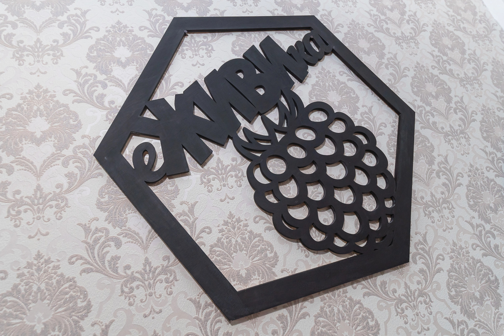 Апартаменты еЖИВИка