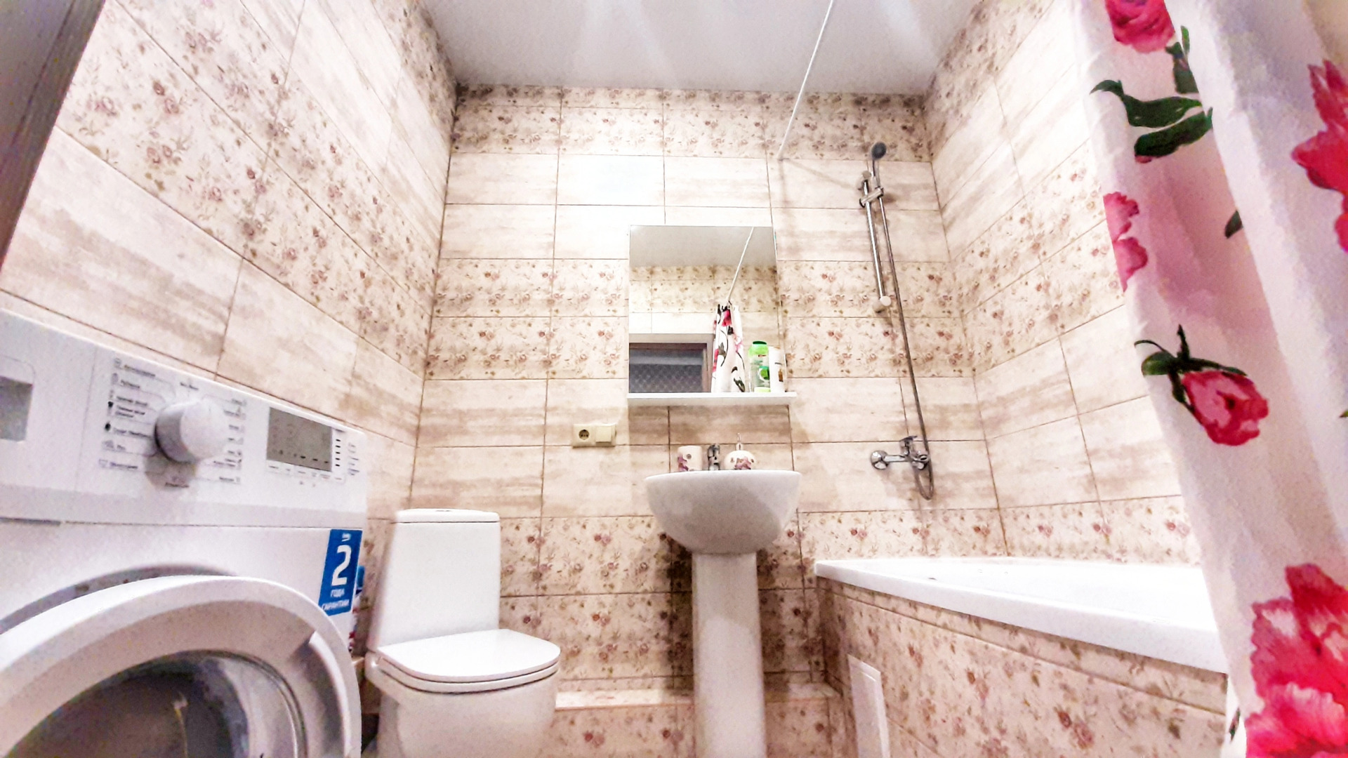 Апартаменты Dreamapart у Парка Краснодар