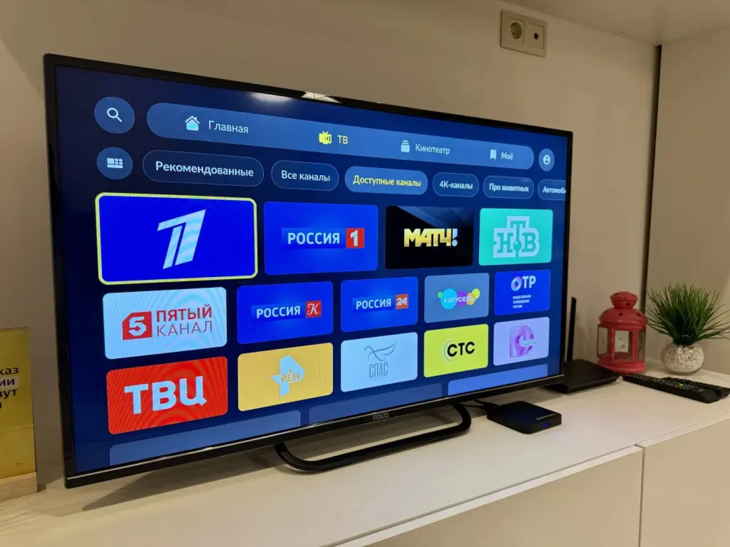 Апартаменты с видом на Москву