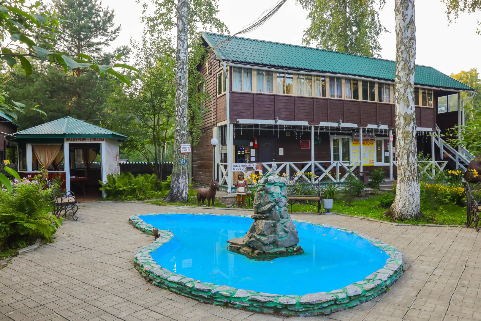 База отдыха Алтан