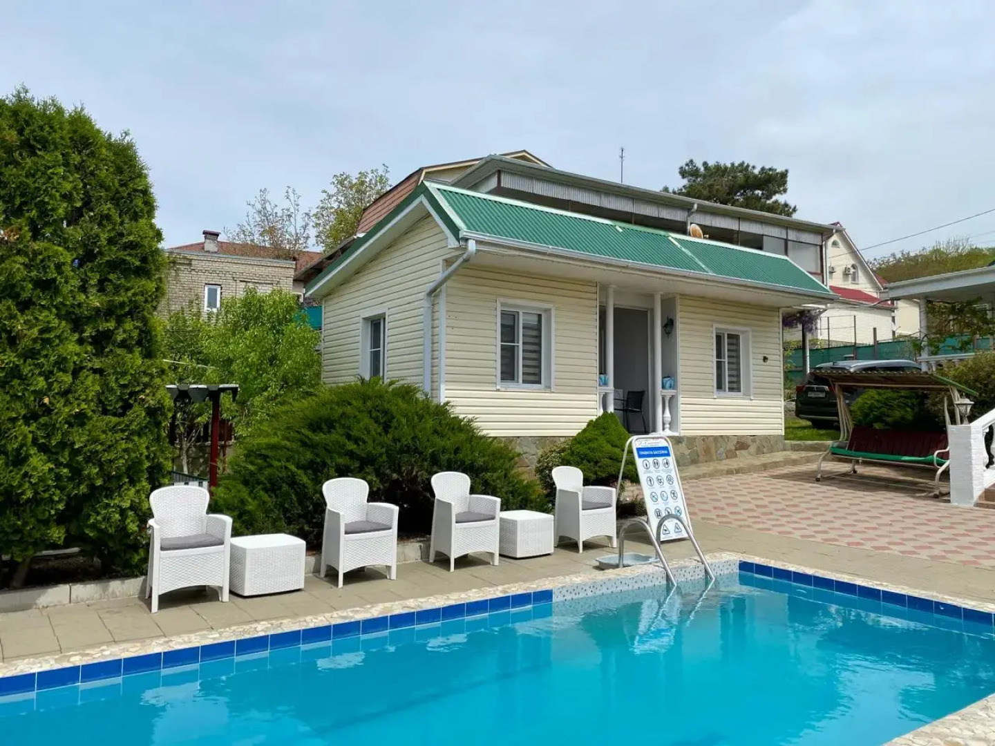 Гостевой дом Архипка Rooms