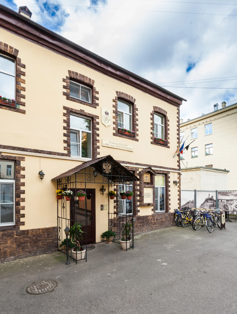 Гостевой Дом Романовых