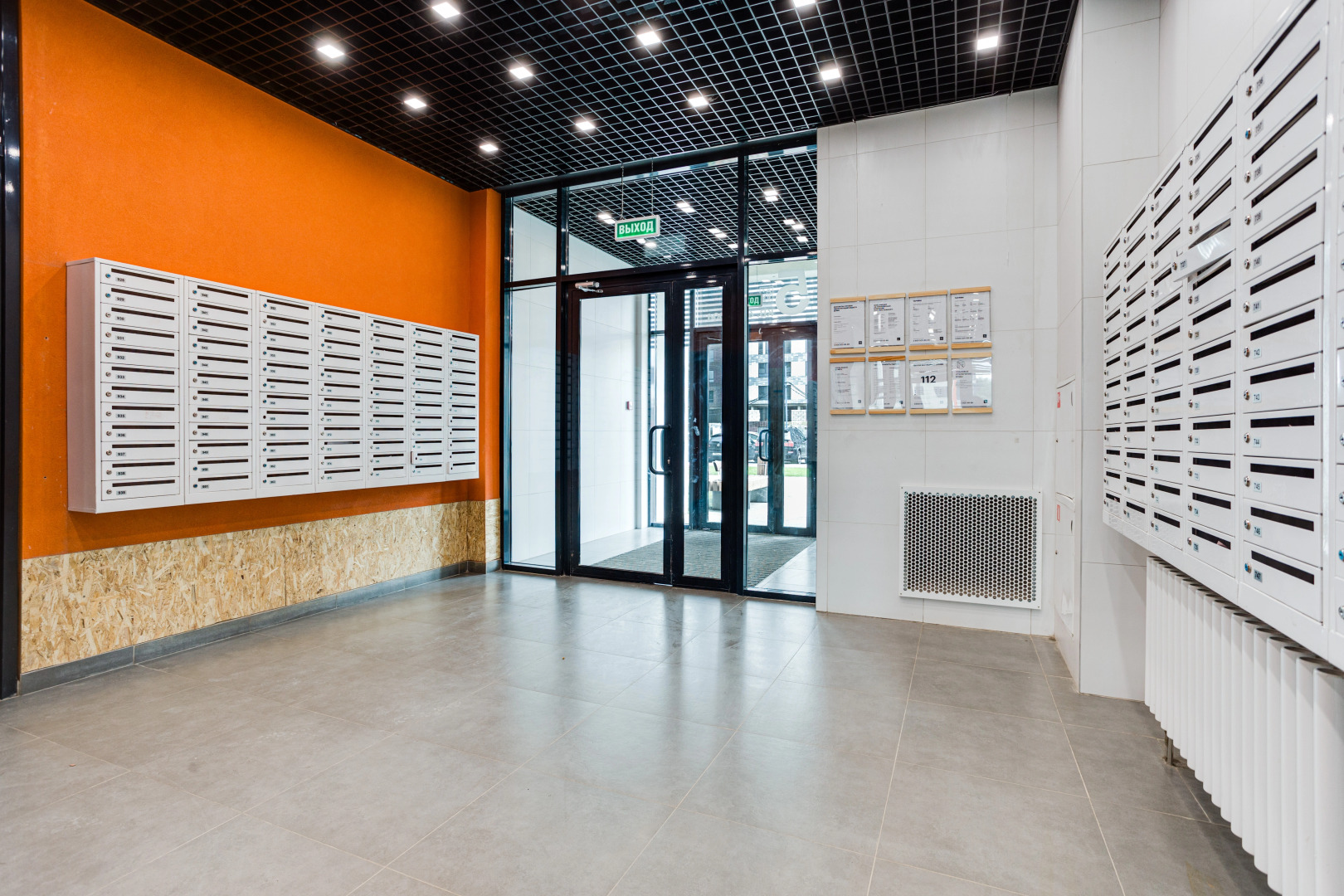 Апартаменты Miramax от Home24