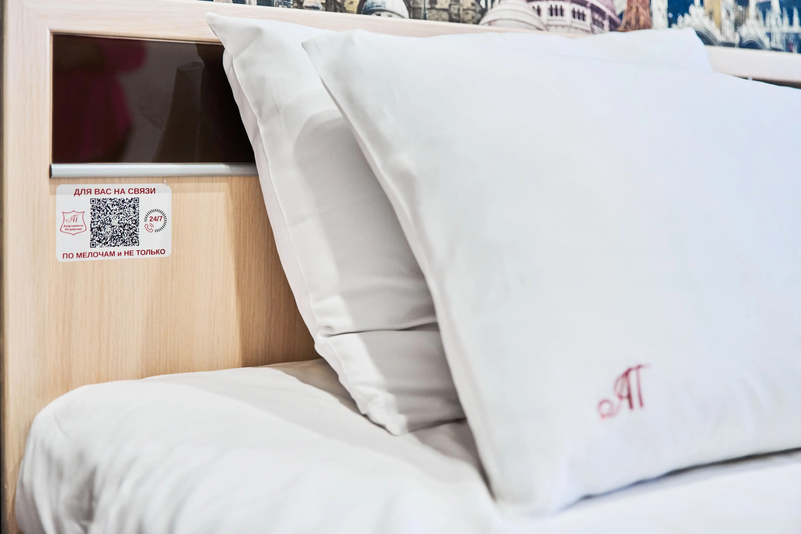 апартаменты на Большой Подгорной 70