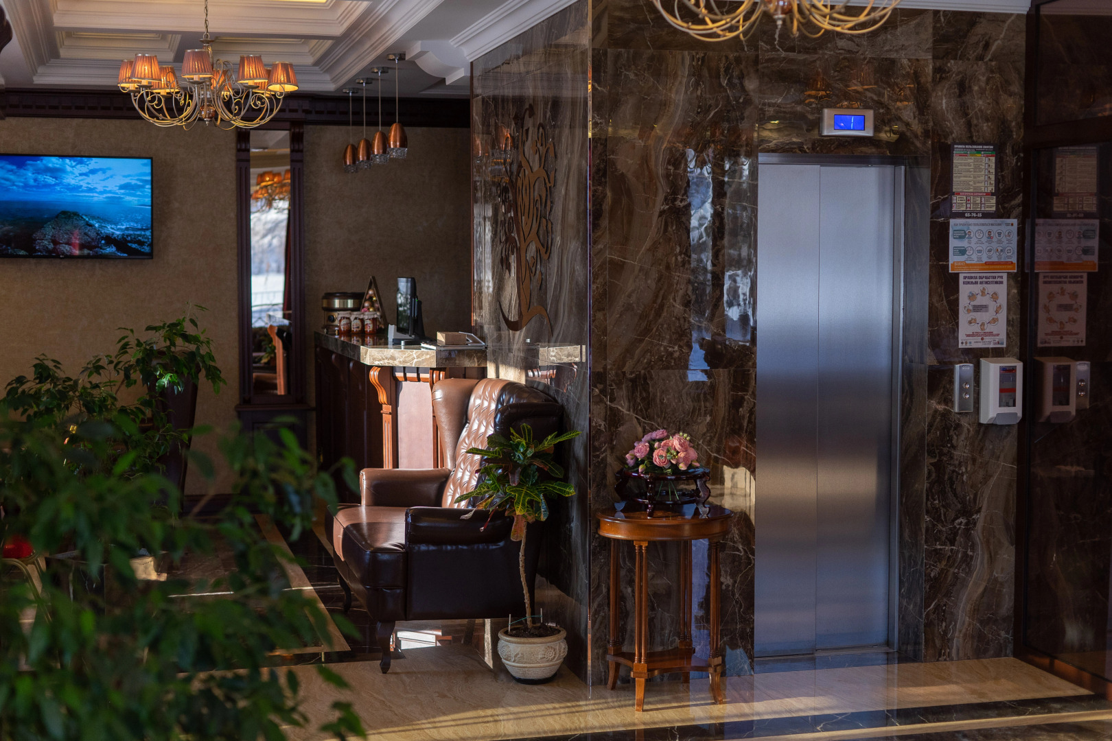 Отель Вилла Маралис