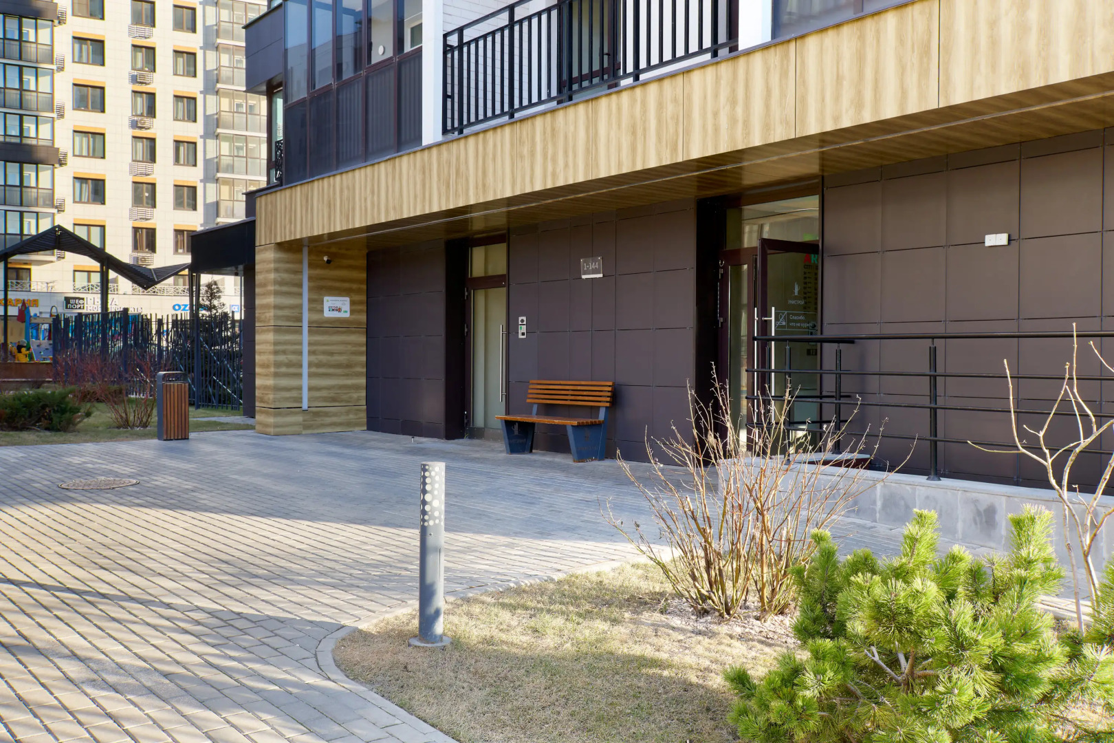 Апартаменты Soul of Kazan Sea and Harmony