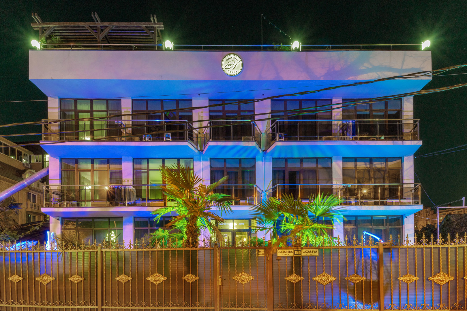 Helas Гостевой дом