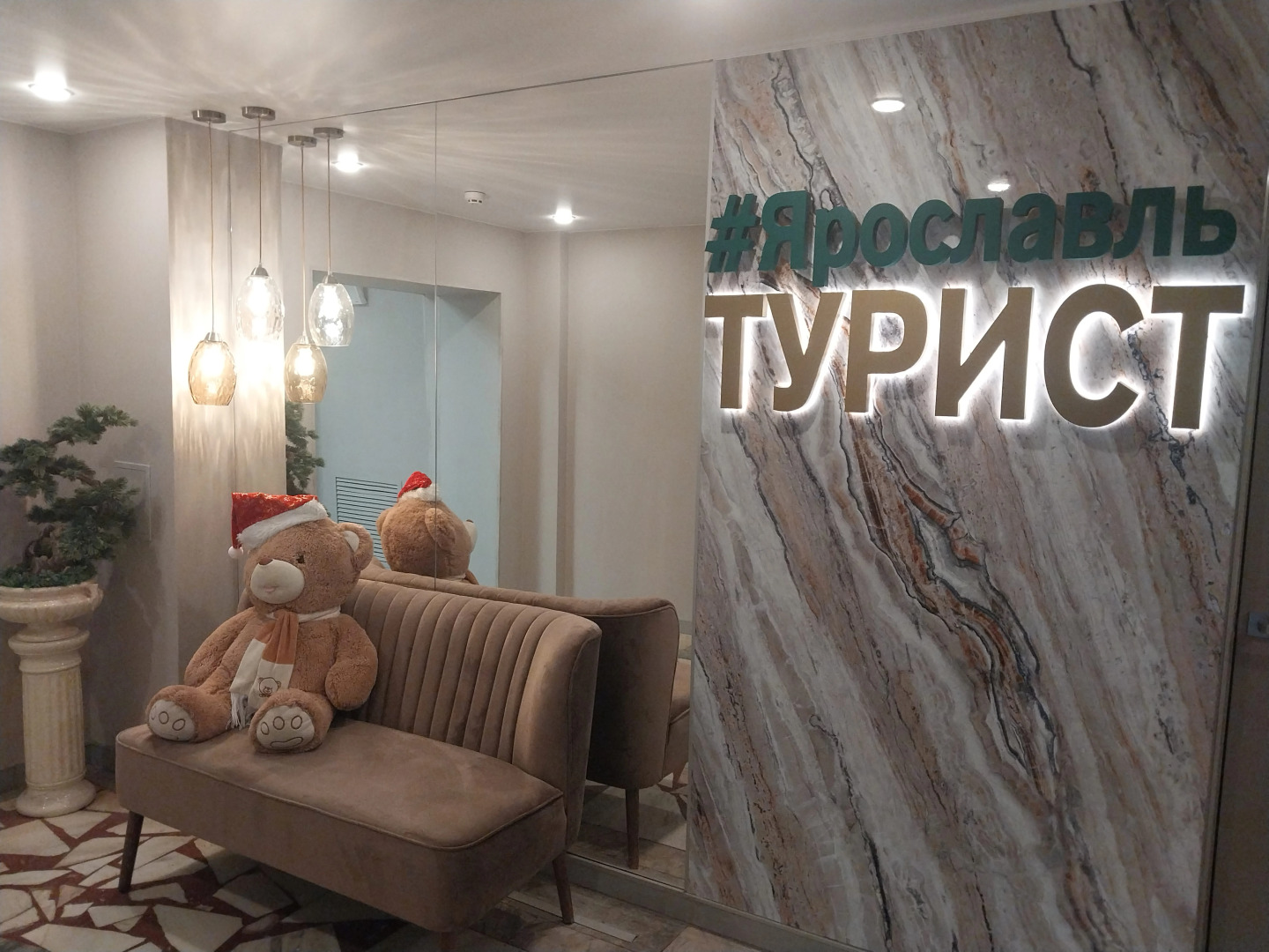 Отель Турист