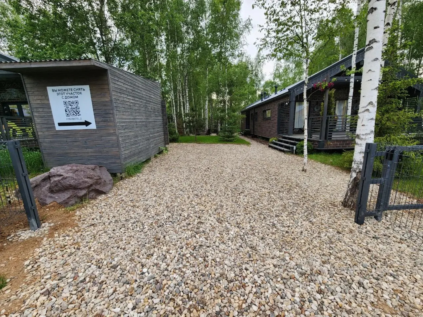 Гостевой дом DreamHouse
