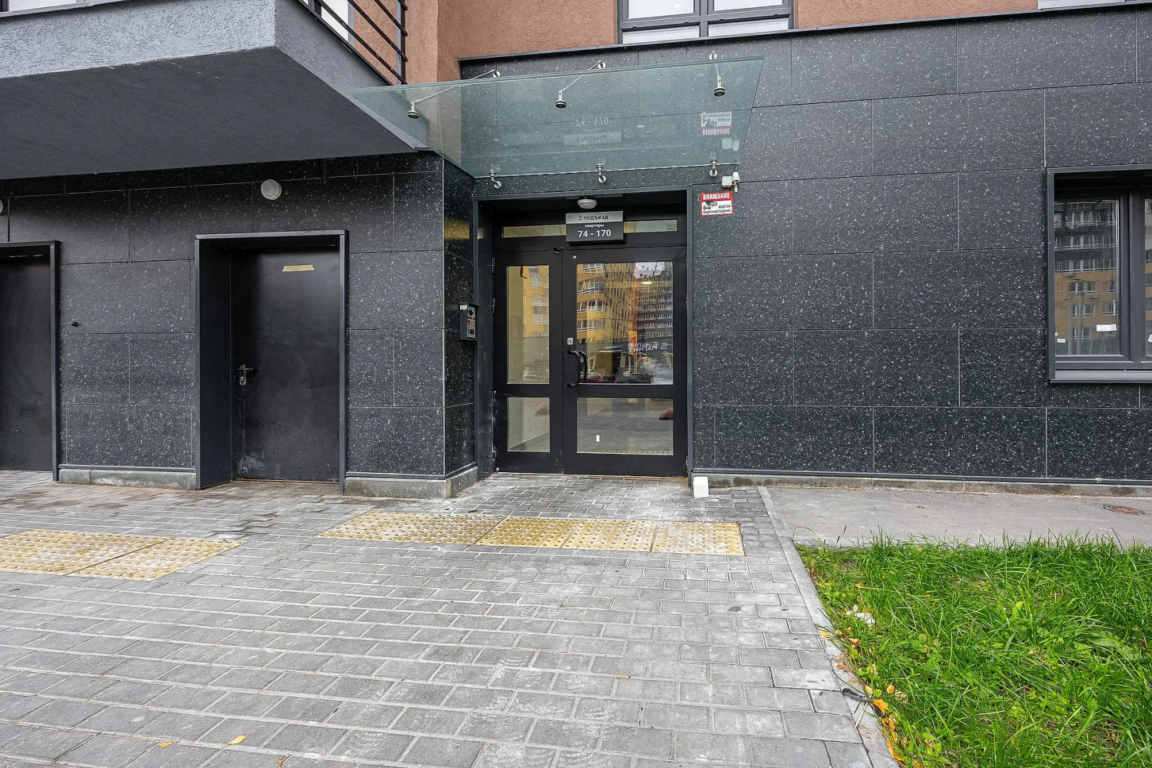 Апартаменты рядом с парком Щёлковский хутор