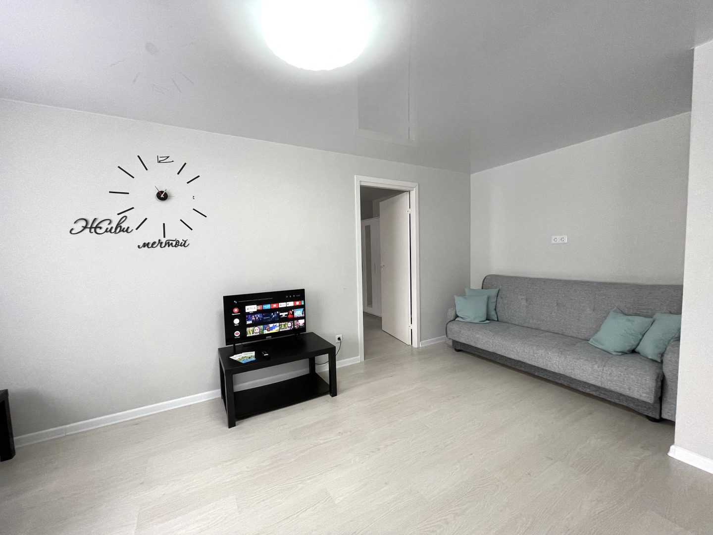 Квартира Напротив набережной