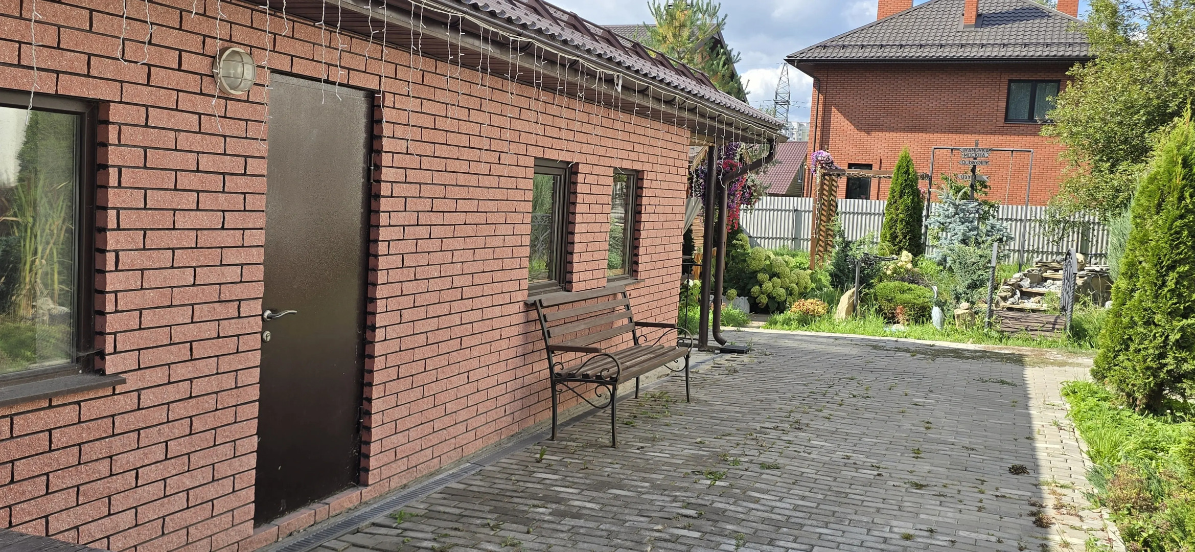 Частный дом уютный