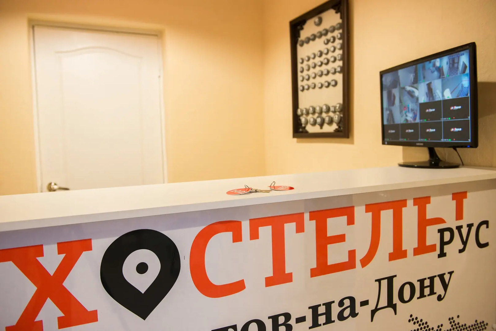 Хостел Дон Ростов-на-Дону