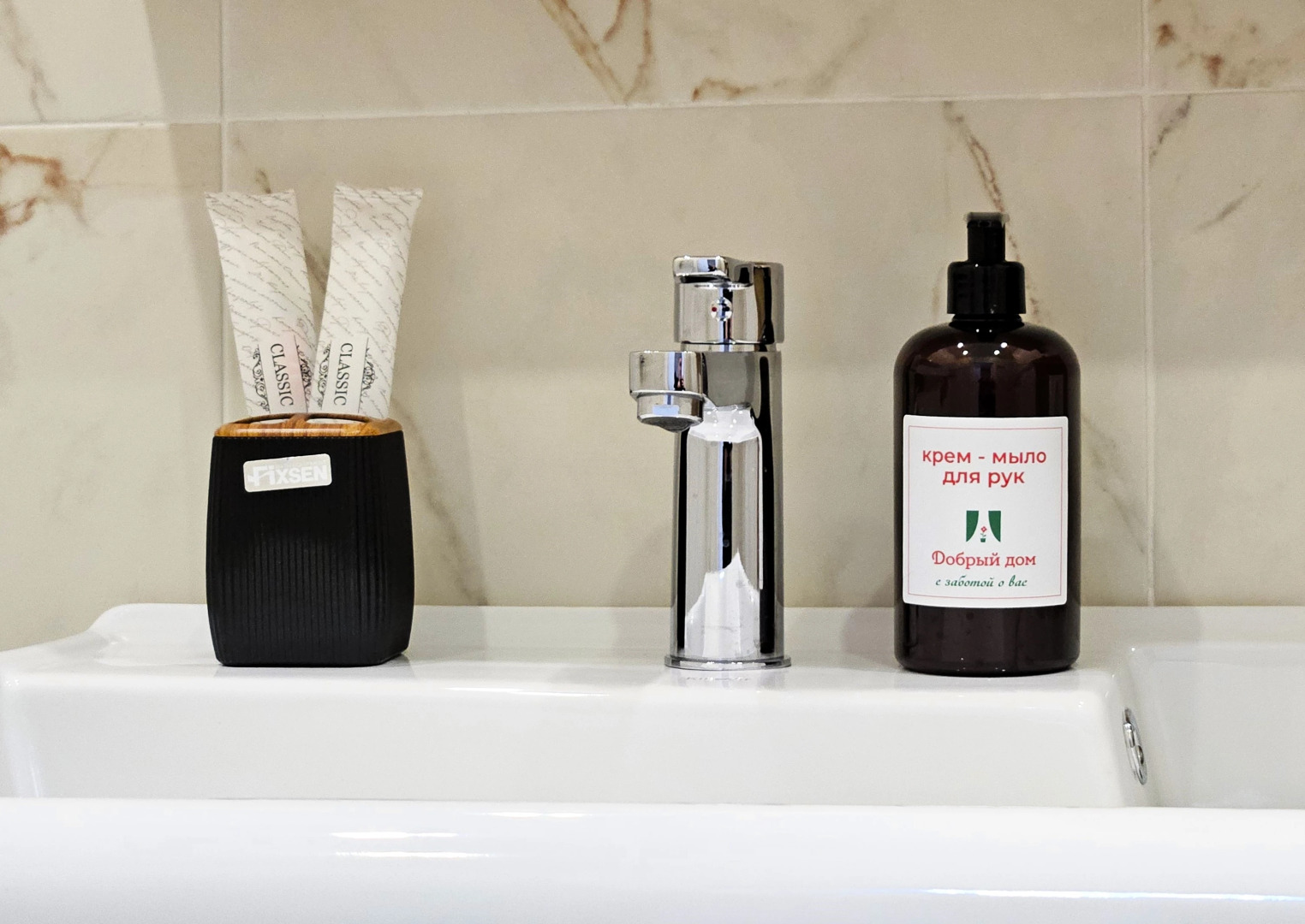 Апартаменты Добрый Дом рядом с РЖД-медицина