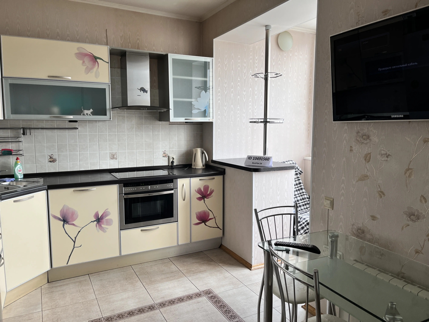 Апартаменты BestFlat24 Рождественская