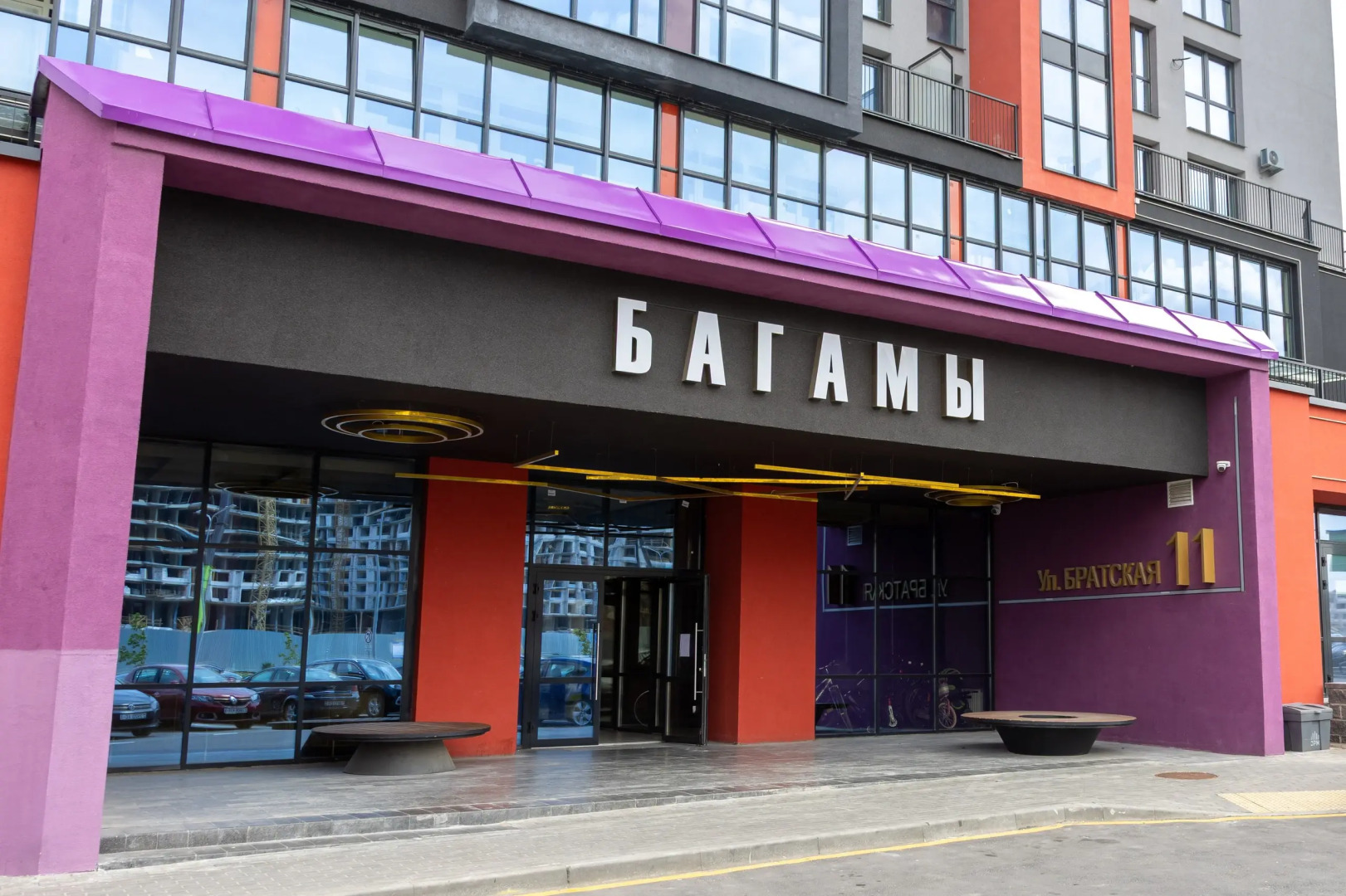 Квартира Багамы в квартале Тропические Острова