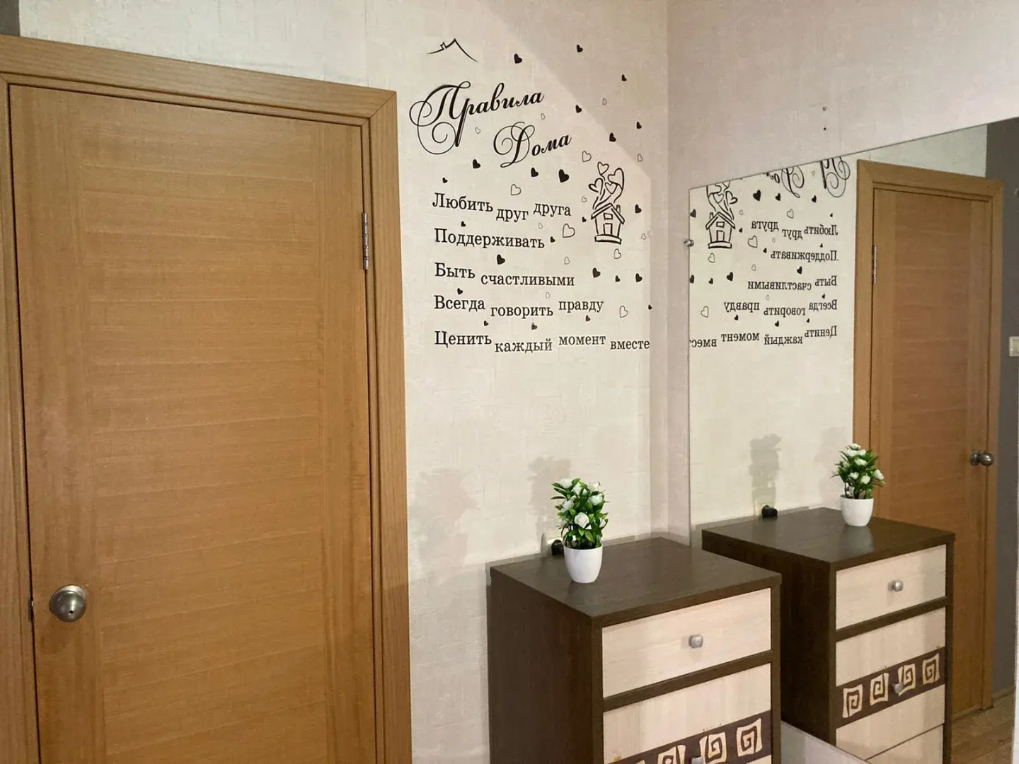 Апартаменты Welcome Home на Циолковского 7