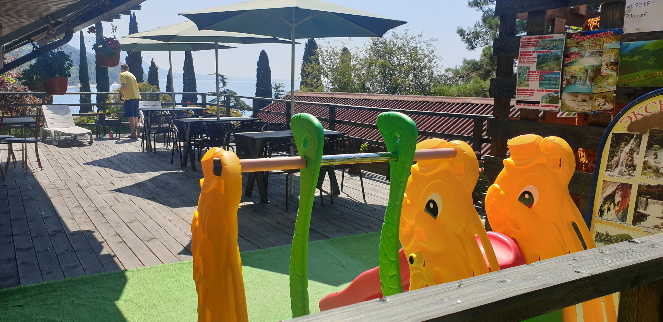 Отель Ривер