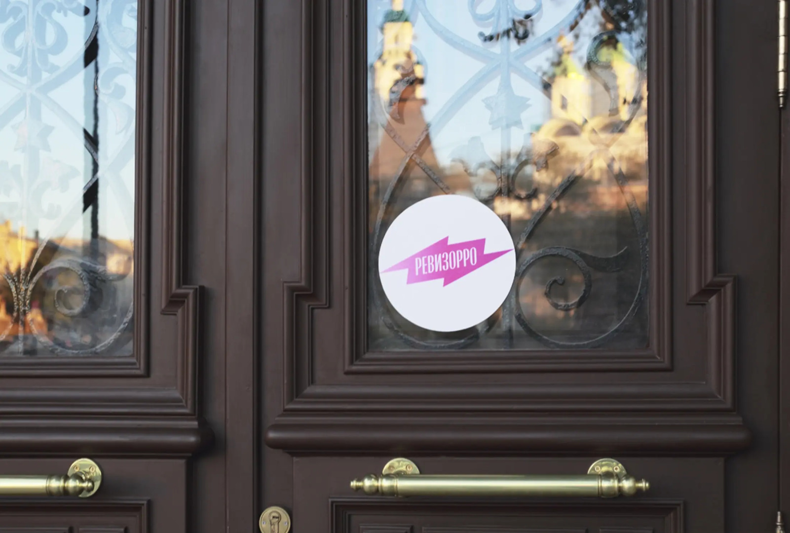 Отель Бонотель