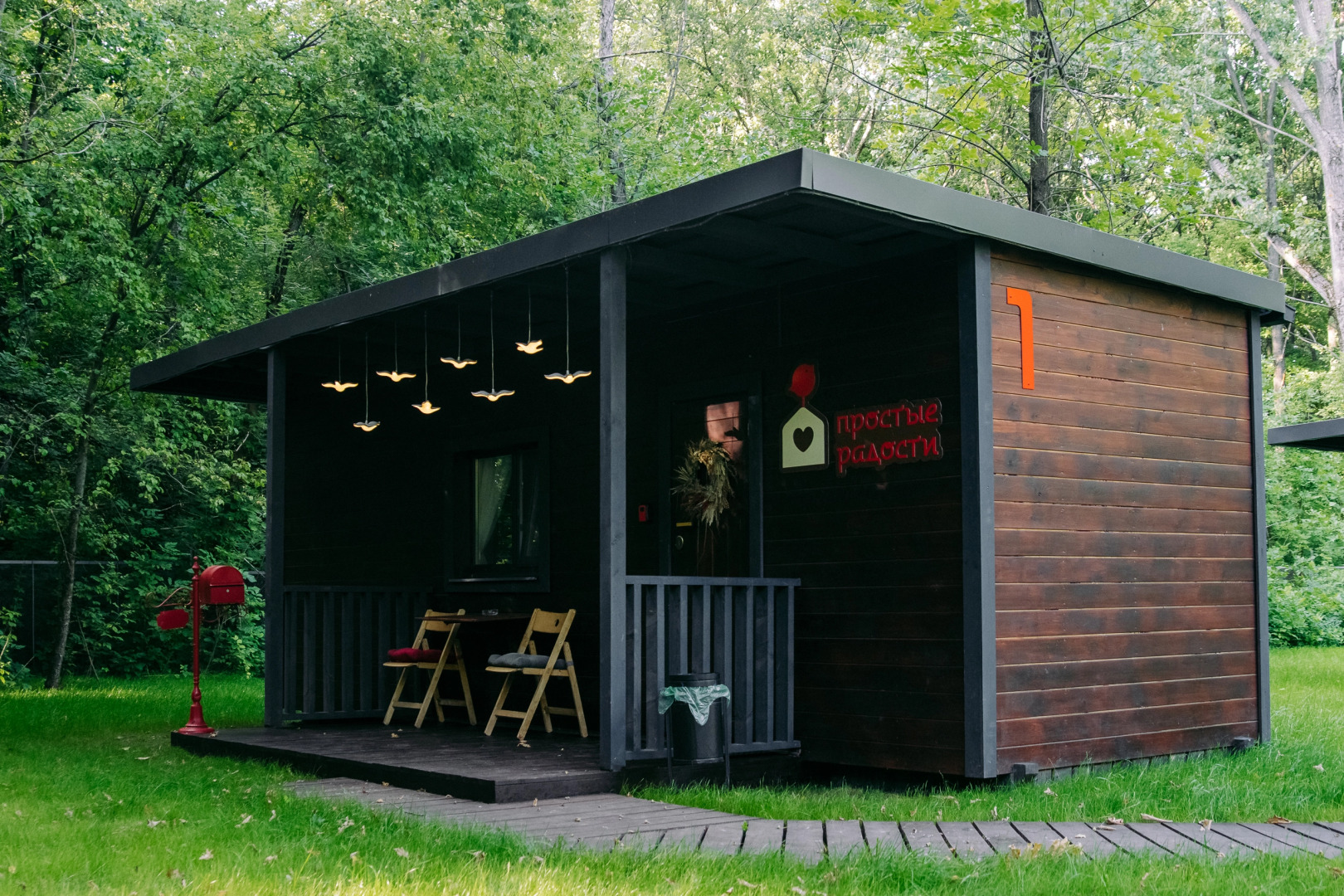 Отель Эко простые радости