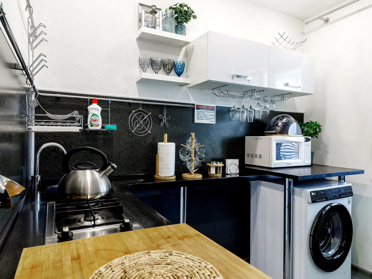 Апартаменты Primus